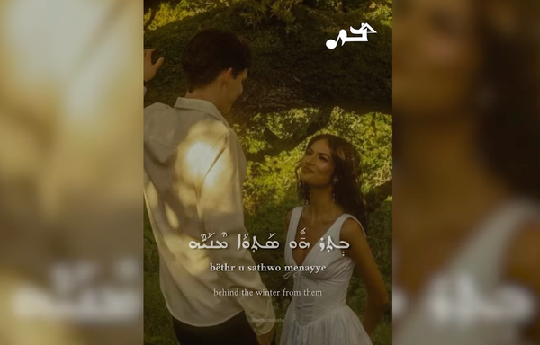 Beth Zmirothe: Inside Antoni Korieh’s mission to preserve western Assyrian music